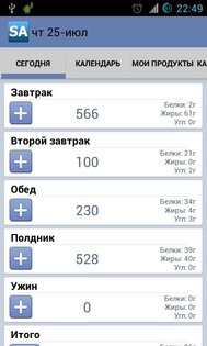 SlimAssistant 1.6.2. Скриншот 1