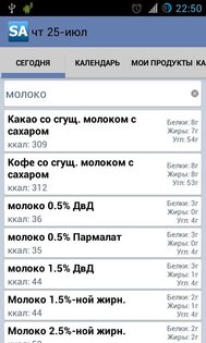SlimAssistant 1.6.2. Скриншот 2