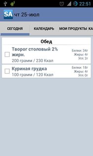 SlimAssistant 1.6.2. Скриншот 4