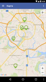 EdiAgent – мобильная торговля 2.3 (2989). Скриншот 4