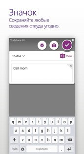 OneNote 16.0.19127.20320. Скриншот 5