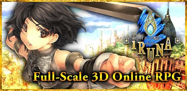 RPG IRUNA Online MMORPG 6.4.4. Скриншот 1