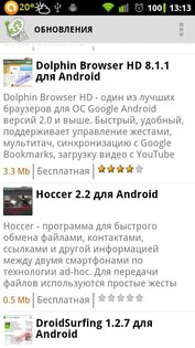 SoftPortal Updater 1.13. Скриншот 2