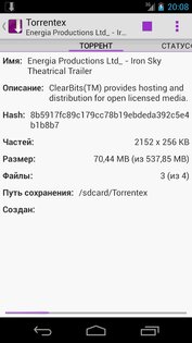 Torrentex 0.8.3. Скриншот 7