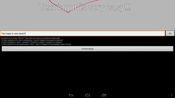 FP sDraw 8.8. Скриншот 13