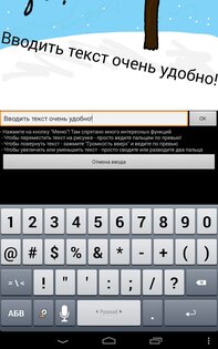 FP sDraw 8.8. Скриншот 22