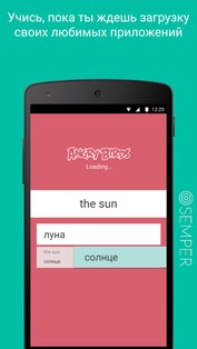 Semper 6.0.031. Скриншот 10