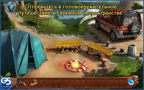 Spirit Walkers 1.3. Скриншот 5