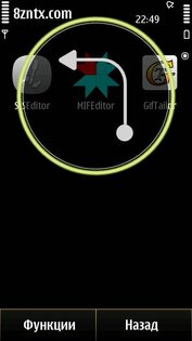 CuteSoft CutePhone 1.70(0). Скриншот 4