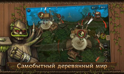 First Wood War 2.4. Скриншот 2