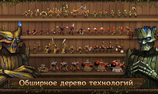 First Wood War 2.4. Скриншот 3