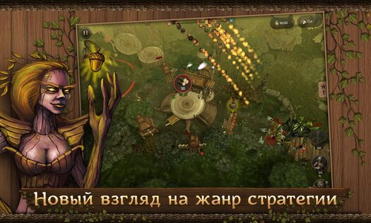 First Wood War 2.4. Скриншот 4