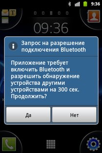Bluetooth Discoverable Enabler. Скриншот 1