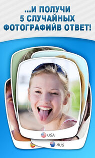 Show Me Your Tongue 1.2.1. Скриншот 1