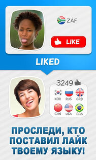 Show Me Your Tongue 1.2.1. Скриншот 3