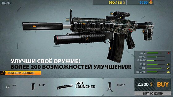 Overkill 2 1.46. Скриншот 5