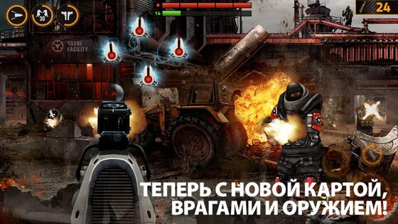 Overkill 2 1.46. Скриншот 10