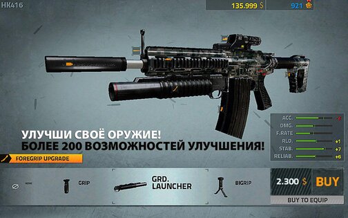 Overkill 2 1.46. Скриншот 3