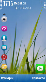 Orange Tornado. Anna style 1.00(1). Скриншот 1