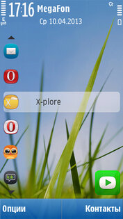 Orange Tornado. Anna style 1.00(1). Скриншот 2