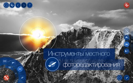 Handy Photo 2.3.22. Скриншот 1