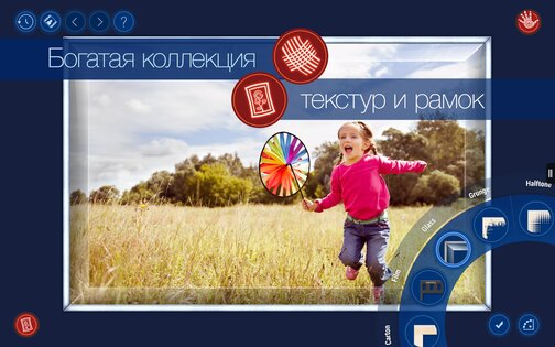 Handy Photo 2.3.22. Скриншот 5