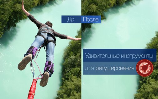 Handy Photo 2.3.22. Скриншот 7