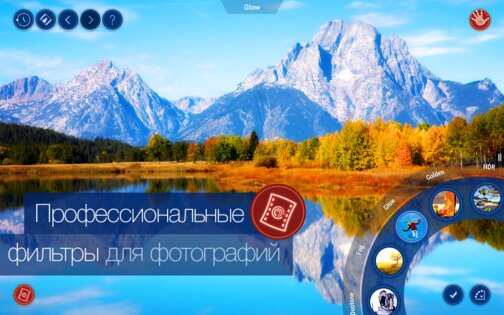 Handy Photo 2.3.22. Скриншот 8