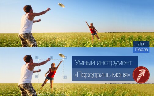 Handy Photo 2.3.22. Скриншот 9