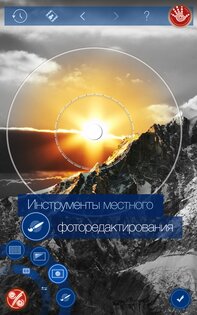 Handy Photo 2.3.22. Скриншот 11