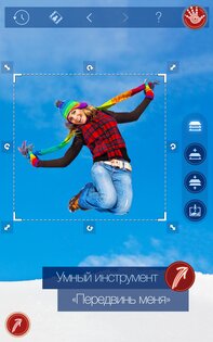 Handy Photo 2.3.22. Скриншот 14