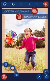 Handy Photo 2.3.22. Скриншот 15