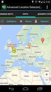 Location Detector(GPS) 5.2.5. Скриншот 4