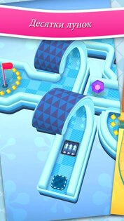 Mini Golf 2.8.0. Скриншот 2