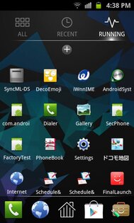 Final Launcher 1.1.0. Скриншот 5