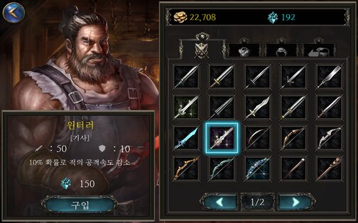 Sefirah 1.4.0. Скриншот 11