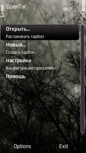 Open Tar 1.00. Скриншот 1