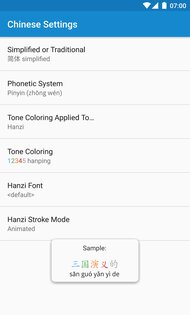Hanping – китайский словарь 6.14. Скриншот 6