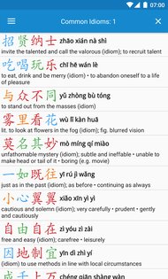 Hanping – китайский словарь 6.14. Скриншот 8