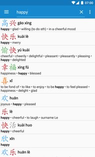 Hanping – китайский словарь 6.14. Скриншот 10