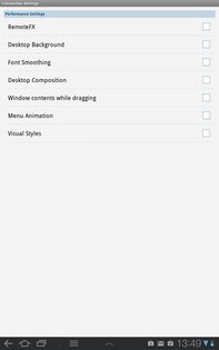 aFreeRDP 3.20.0. Скриншот 3