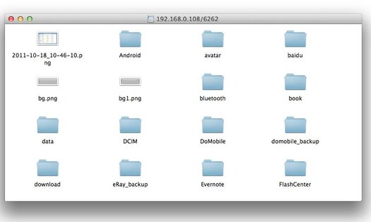 eShare 1.05. Скриншот 3