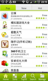 GoMarket 6.6.9.6. Скриншот 2