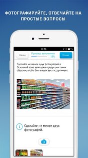 Top Mission 3.11.7. Скриншот 3