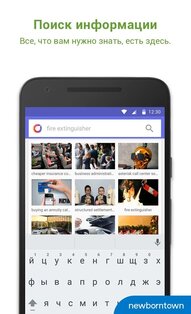 Solo Launcher 2.7.8.1. Скриншот 4