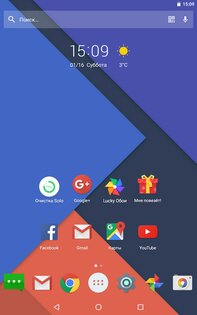 Solo Launcher 2.7.8.1. Скриншот 9
