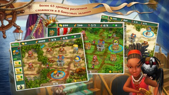 Именем Короля (Royal Envoy) 1.3. Скриншот 1