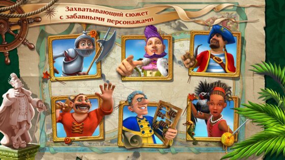 Именем Короля (Royal Envoy) 1.3. Скриншот 7