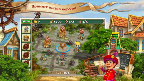 Именем Короля (Royal Envoy) 1.3. Скриншот 8