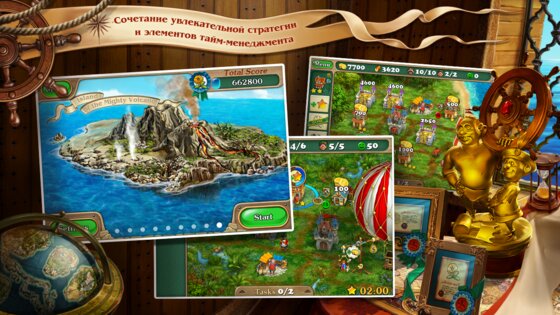 Именем Короля (Royal Envoy) 1.3. Скриншот 9